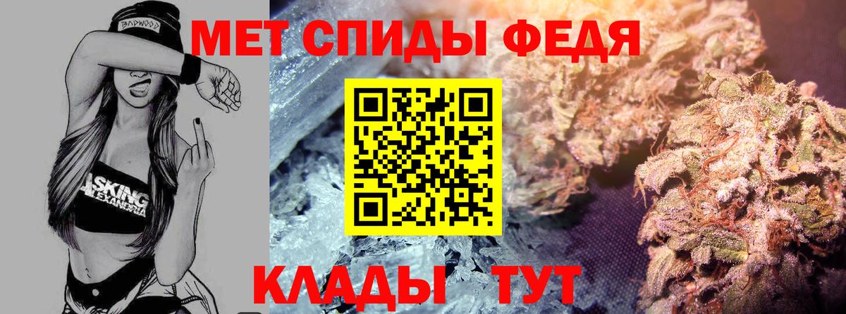 АМФЕТАМИН  Вход с VPN  Мариинск  Амфетамин Premium  Amphetamine 