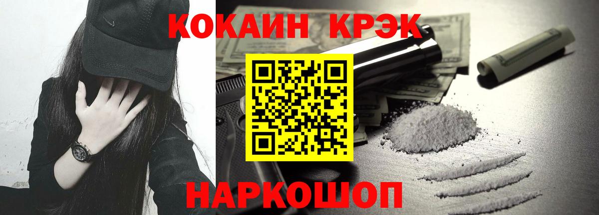 Альфа ПВП Мариинск