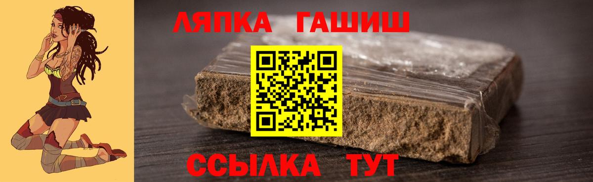 цены   ГАШ  Мариинск  Вход с VPN  ГАШИШ убойный 