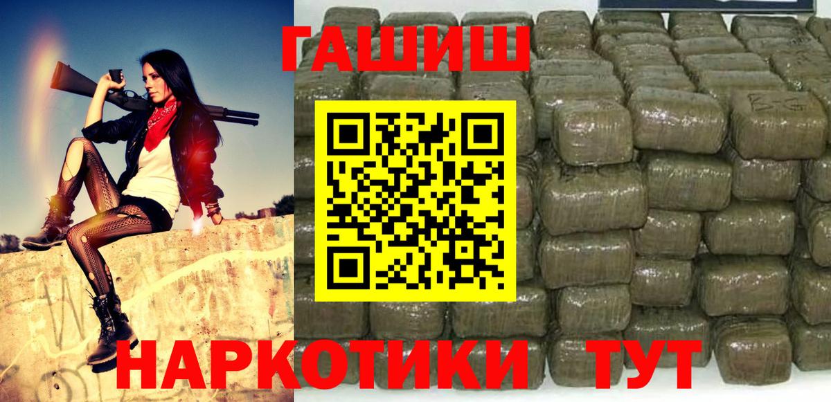 ГАШ убойный Мариинск