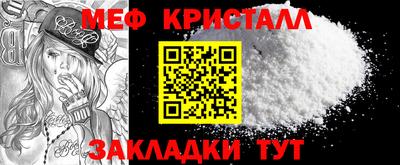 а пвп мука Жуковский