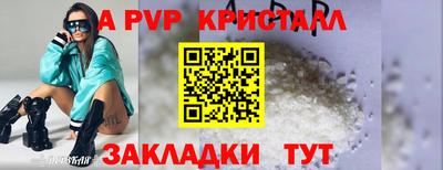 а пвп мука Жуковский