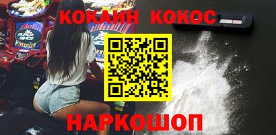 кокс Заволжье