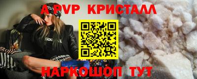 а пвп мука Жуковский
