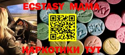 дмт Заводоуковск