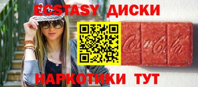 дмт Заводоуковск