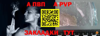кокс Заволжье
