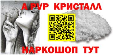 а пвп мука Жуковский