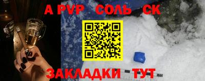 а пвп мука Жуковский