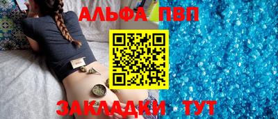 а пвп мука Жуковский
