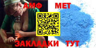 дмт Заводоуковск