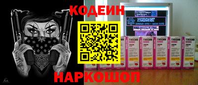 кокс Заволжье