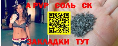 кокс Заволжье