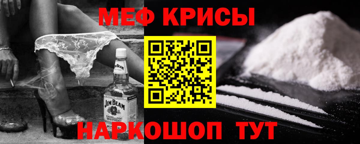 ГАШ  Марихуана  Мариинск  Лсд 25  Вход с VPN  МЕФ  