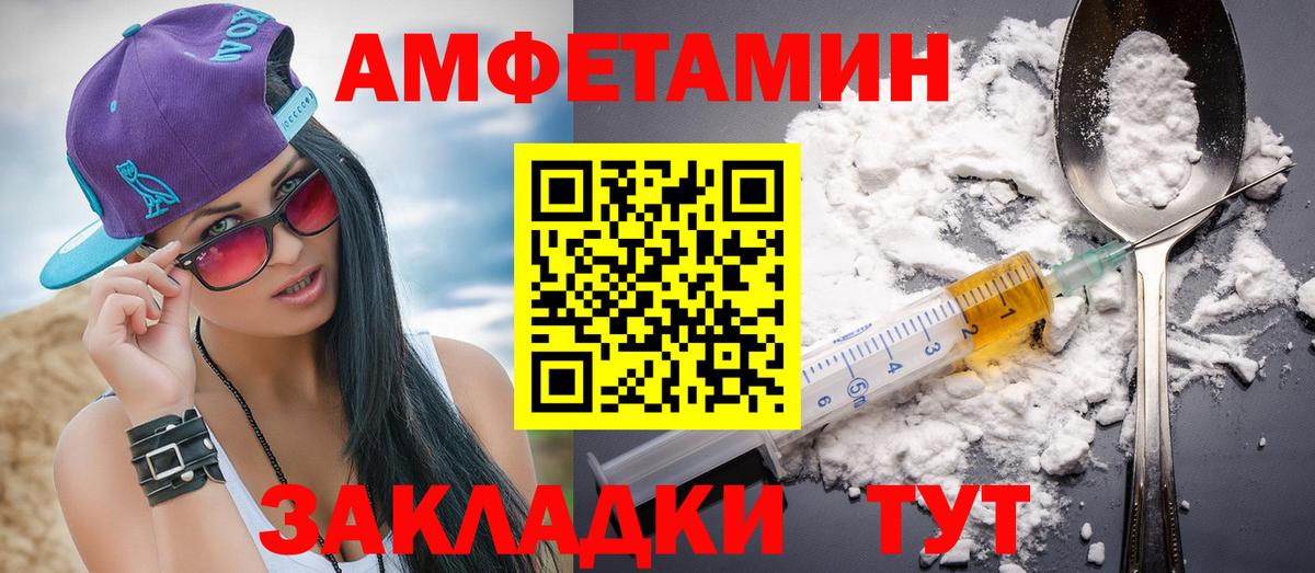 Мариинск  Метамфетамин Декстрометамфетамин 99.9%  Вход с VPN 